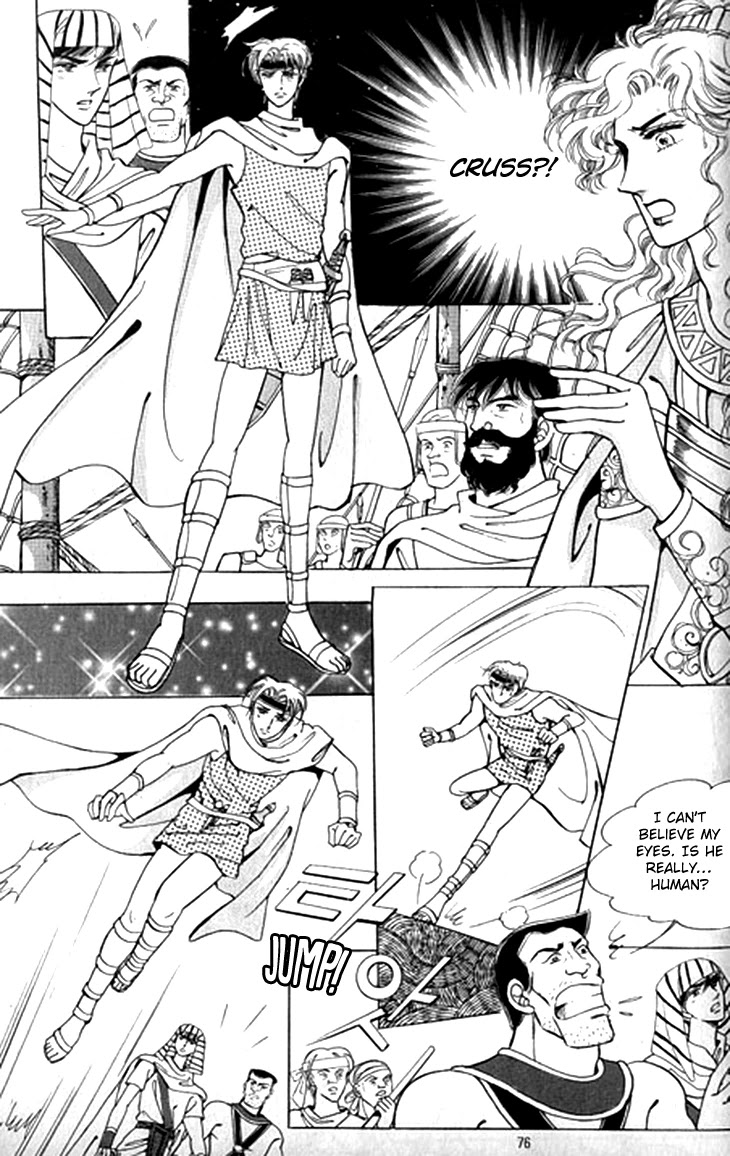 The Descendant of the Dynasty Chapter 43 page 36 - Chapter 43