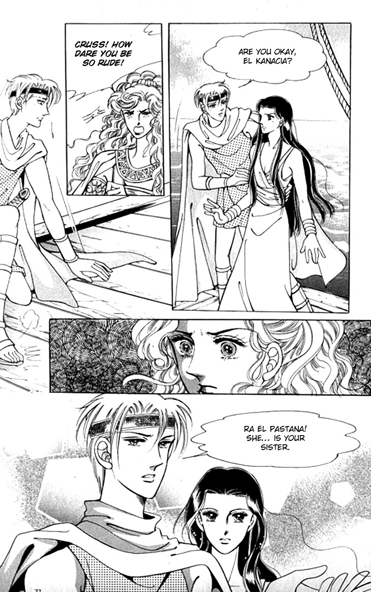 The Descendant of the Dynasty Chapter 43 page 37 - Chapter 43