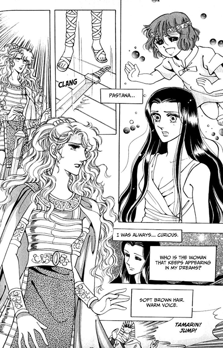The Descendant of the Dynasty Chapter 43 page 39 - Chapter 43