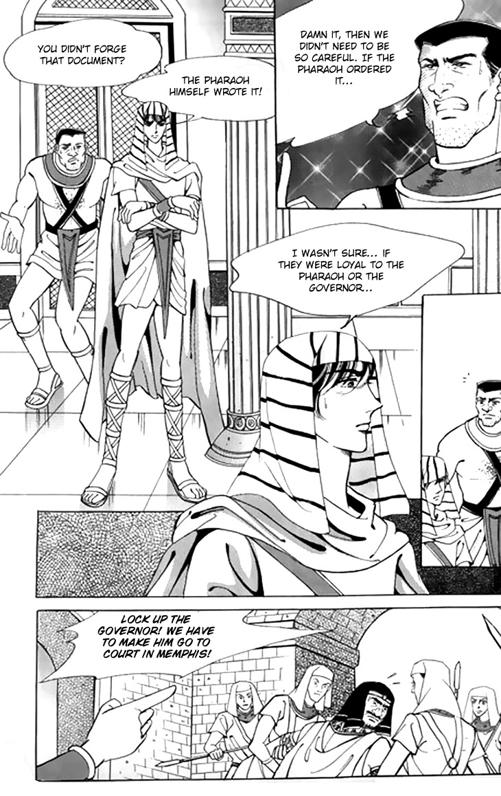 The Descendant of the Dynasty Chapter 43 page 4 - Chapter 43