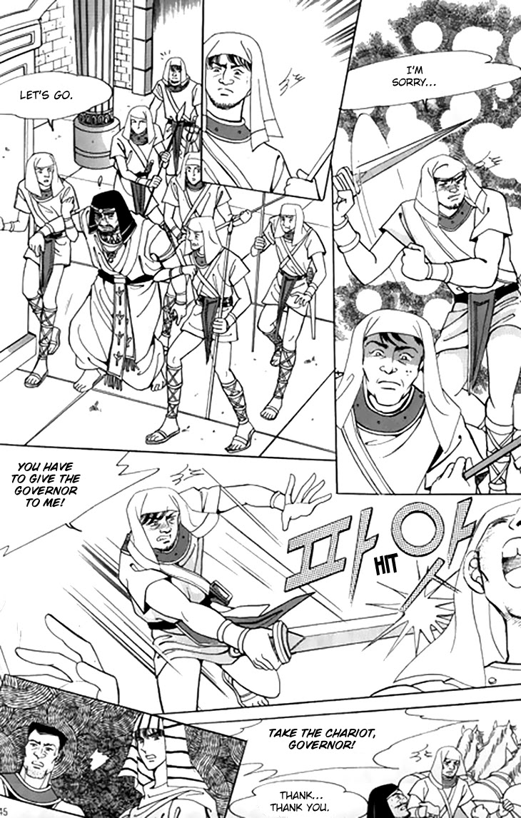 The Descendant of the Dynasty Chapter 43 page 5 - Chapter 43