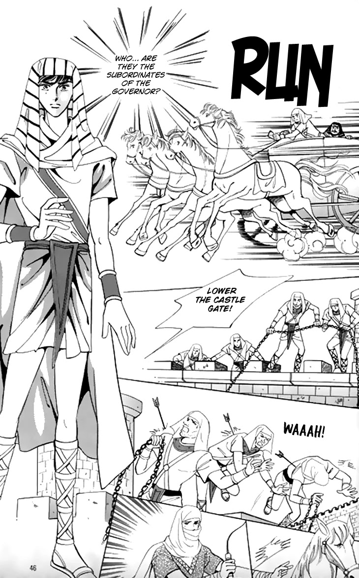The Descendant of the Dynasty Chapter 43 page 6 - Chapter 43