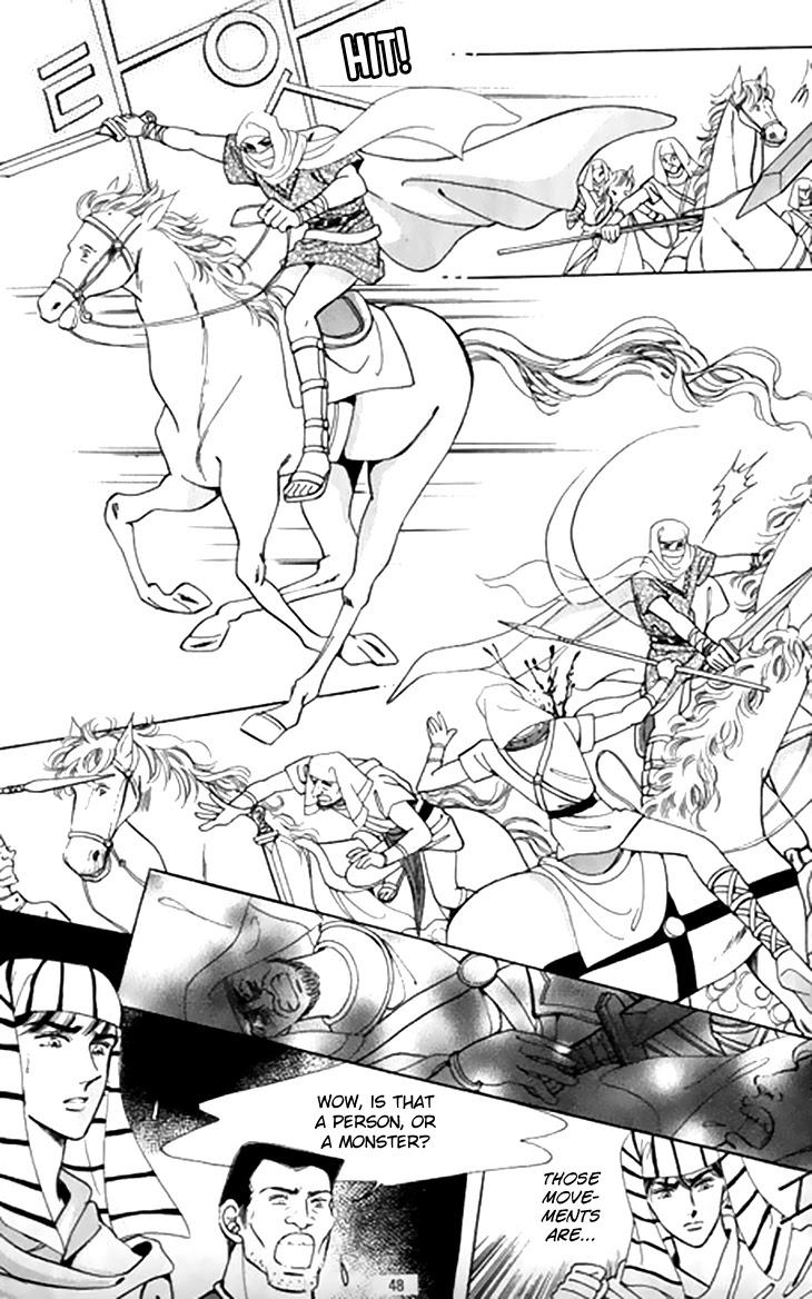 The Descendant of the Dynasty Chapter 43 page 8 - Chapter 43