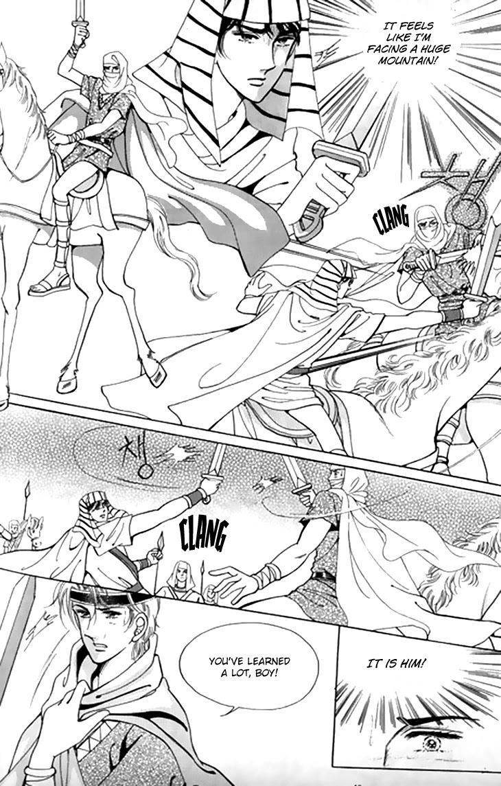 The Descendant of the Dynasty Chapter 43 page 9 - Chapter 43