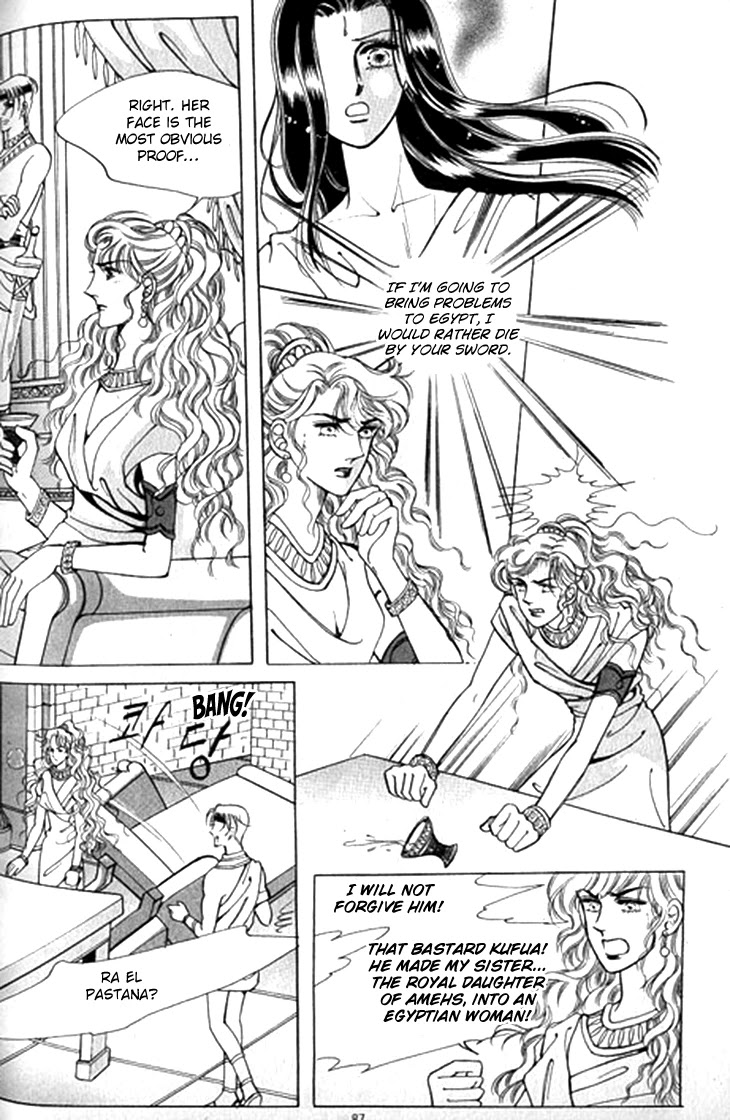 The Descendant of the Dynasty Chapter 44 page 10 - Chapter 44