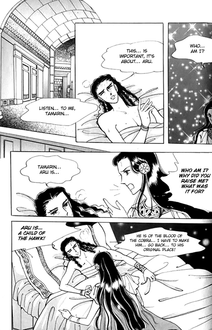 The Descendant of the Dynasty Chapter 44 page 11 - Chapter 44