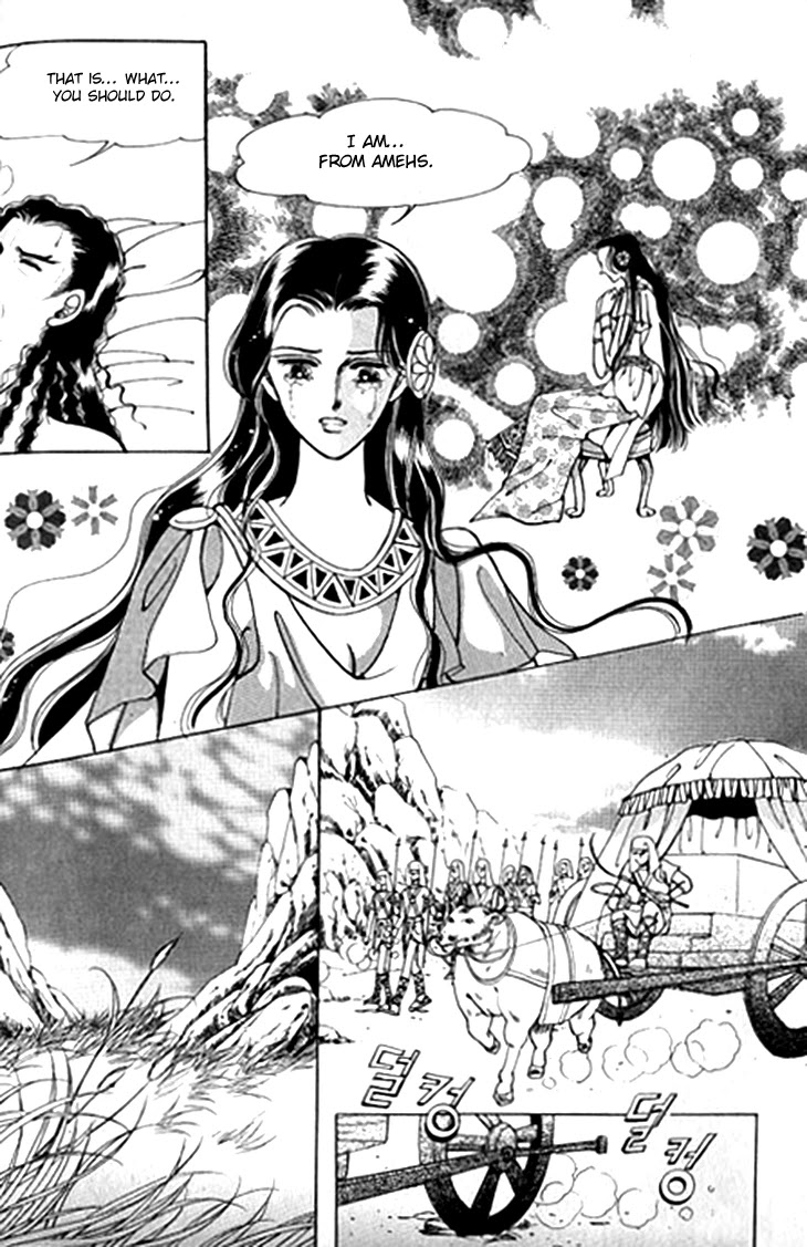 The Descendant of the Dynasty Chapter 44 page 12 - Chapter 44