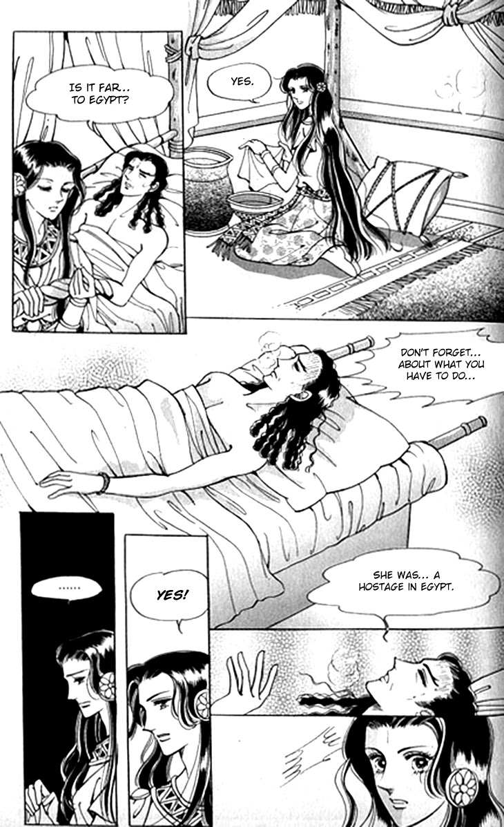 The Descendant of the Dynasty Chapter 44 page 13 - Chapter 44