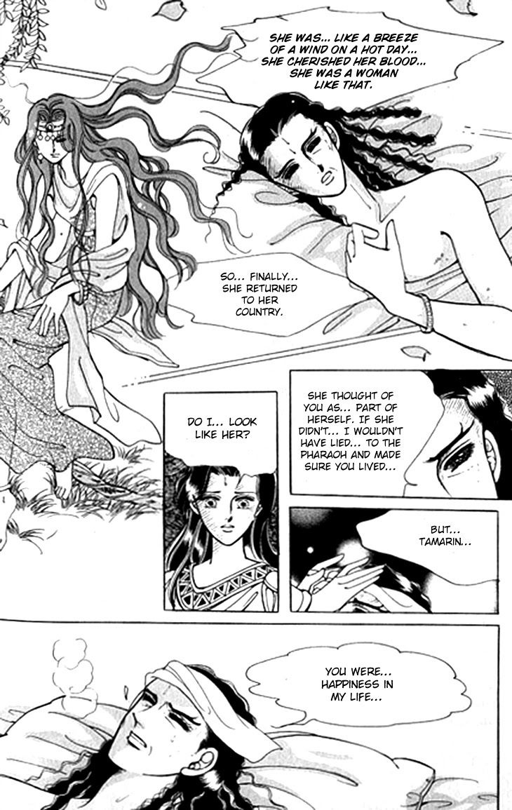 The Descendant of the Dynasty Chapter 44 page 14 - Chapter 44