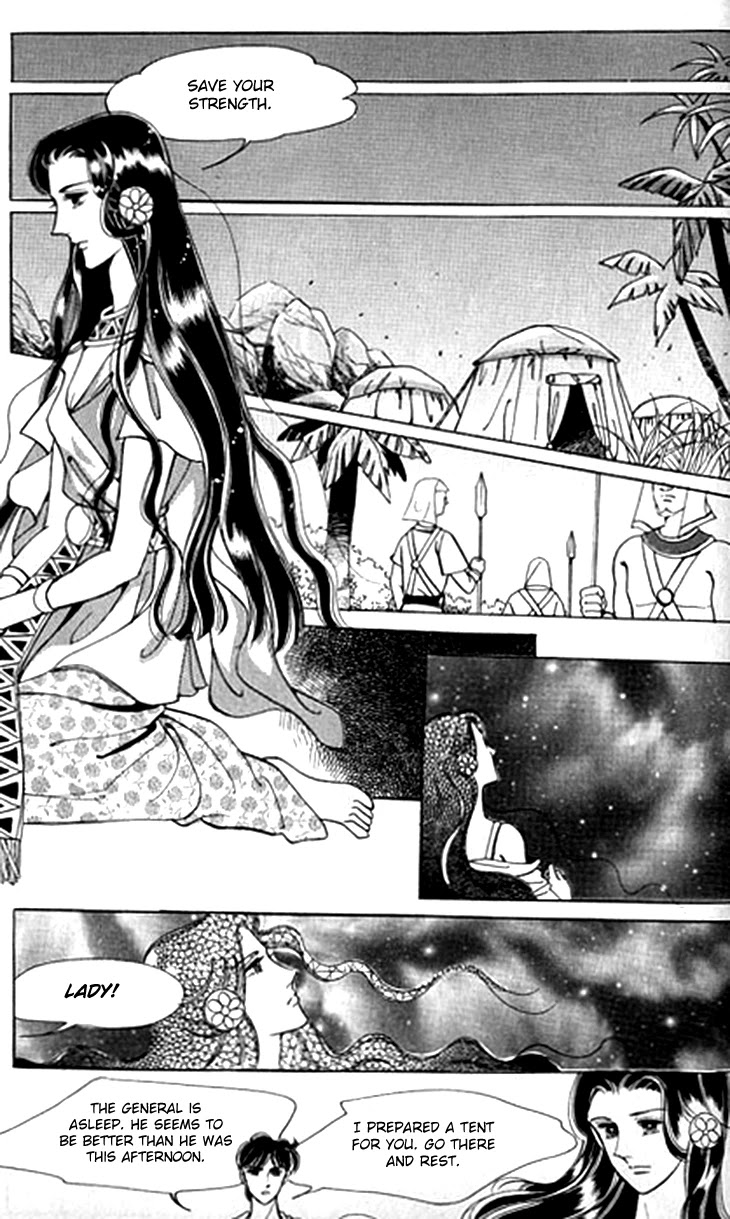 The Descendant of the Dynasty Chapter 44 page 15 - Chapter 44