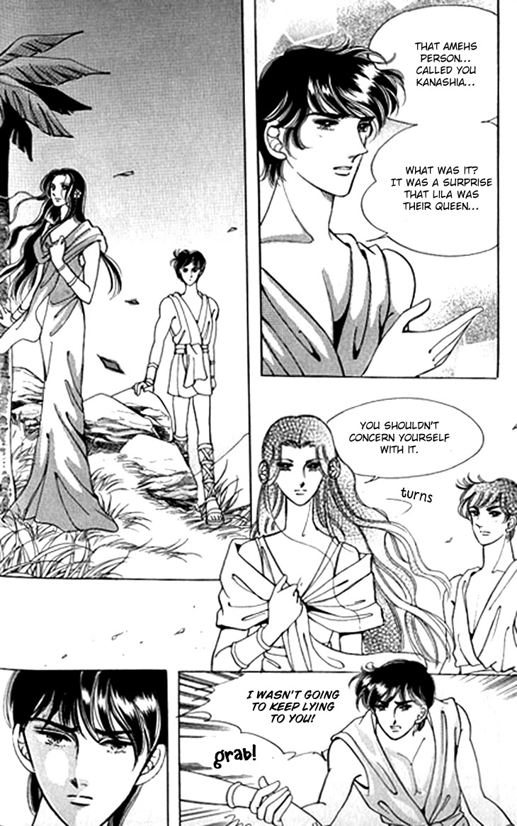 The Descendant of the Dynasty Chapter 44 page 16 - Chapter 44