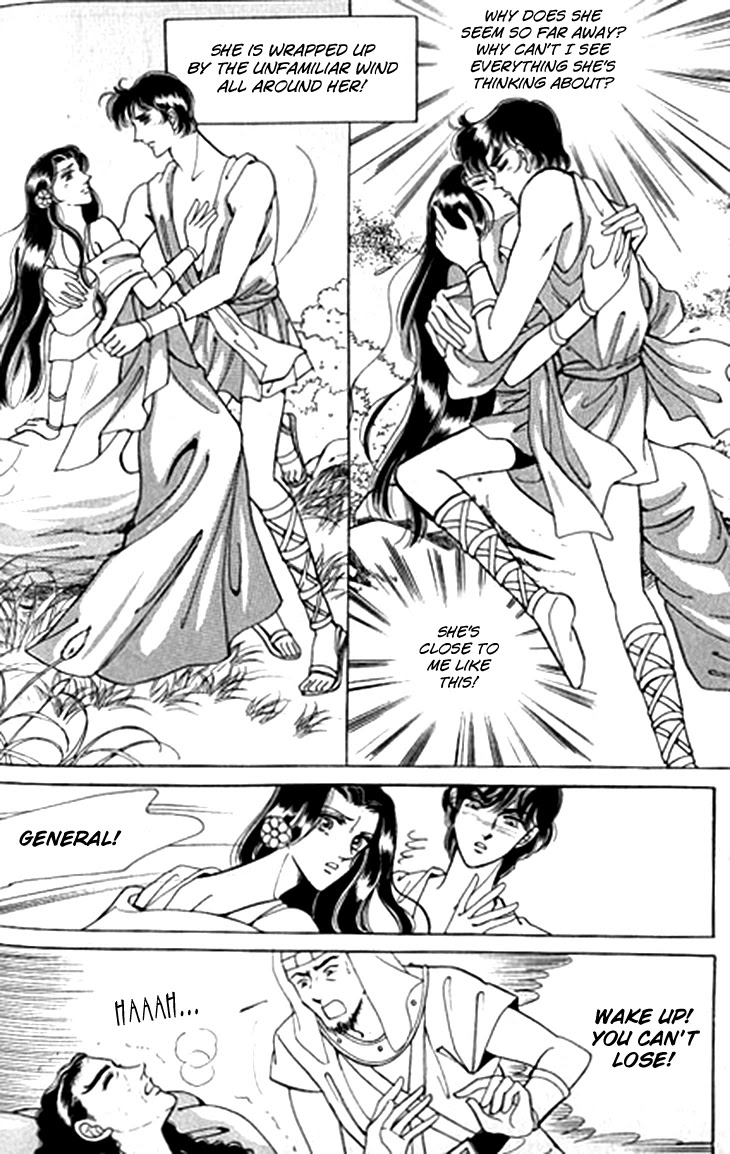 The Descendant of the Dynasty Chapter 44 page 18 - Chapter 44