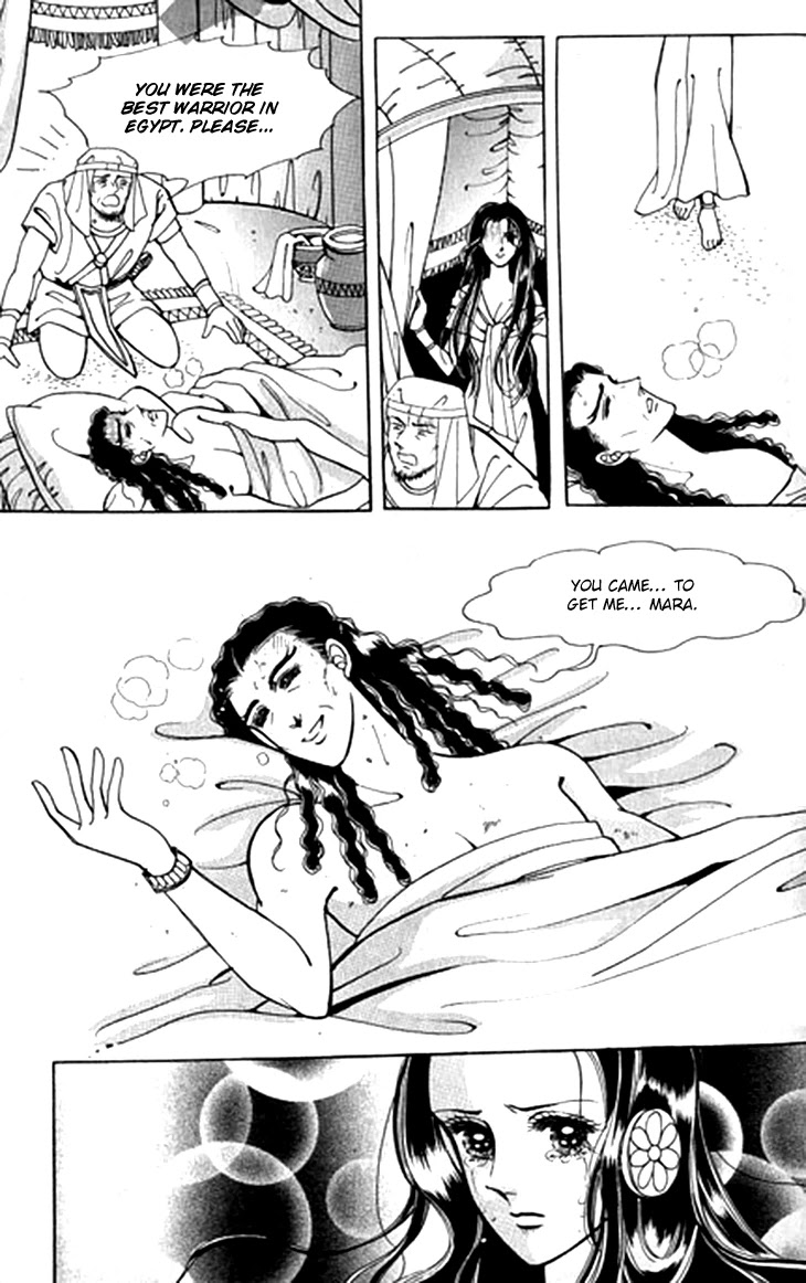 The Descendant of the Dynasty Chapter 44 page 19 - Chapter 44