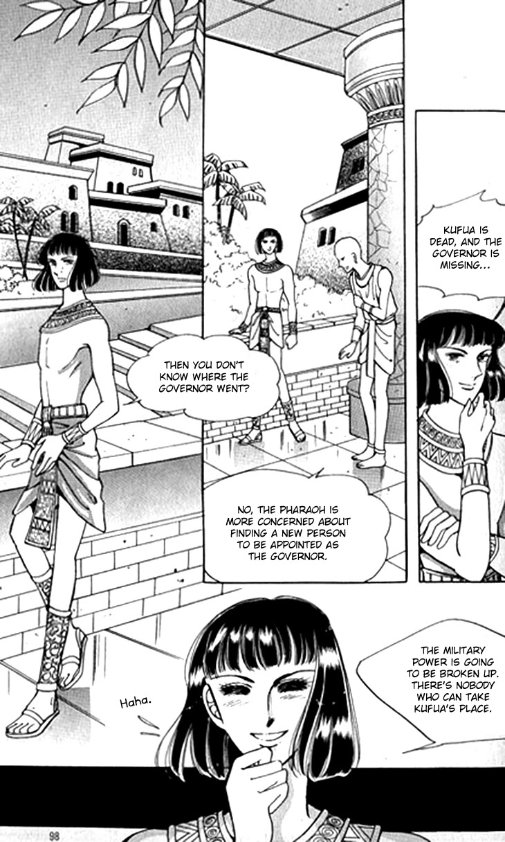 The Descendant of the Dynasty Chapter 44 page 21 - Chapter 44