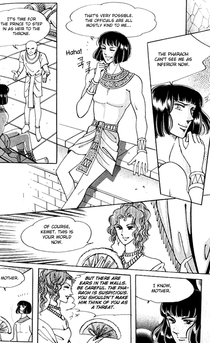 The Descendant of the Dynasty Chapter 44 page 22 - Chapter 44