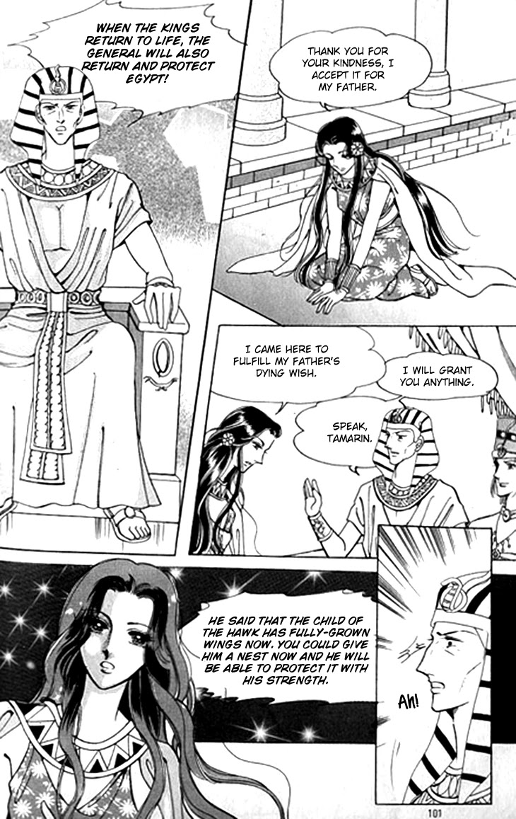 The Descendant of the Dynasty Chapter 44 page 24 - Chapter 44