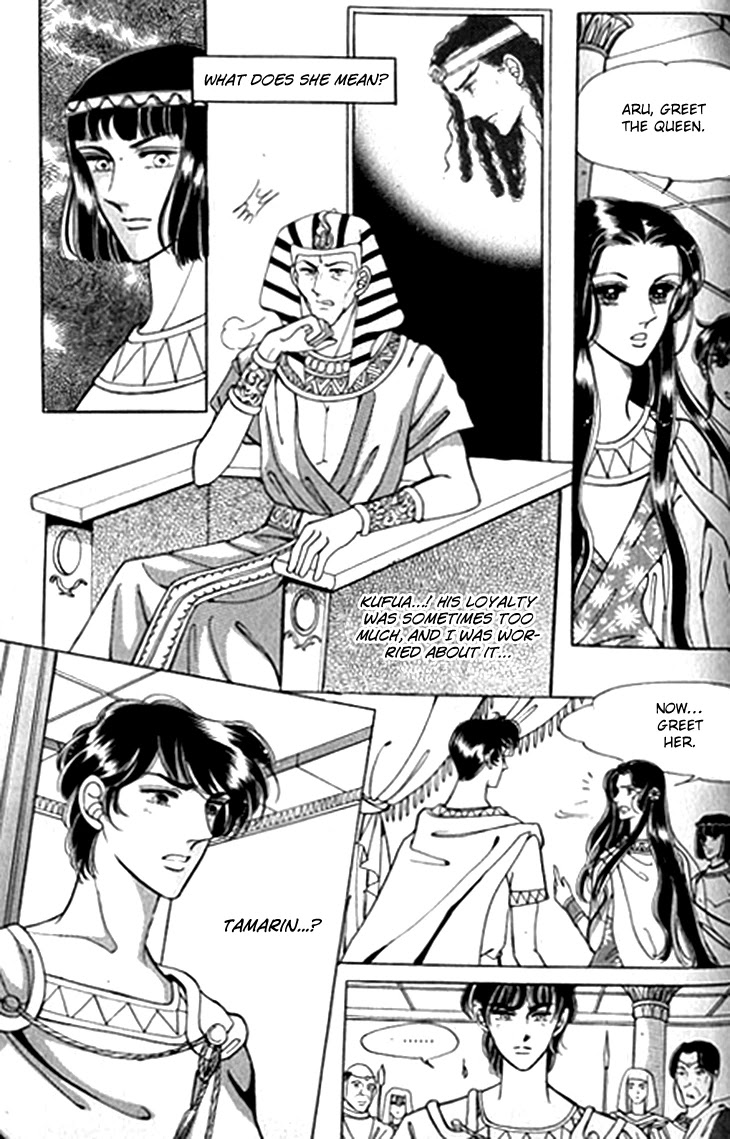 The Descendant of the Dynasty Chapter 44 page 25 - Chapter 44