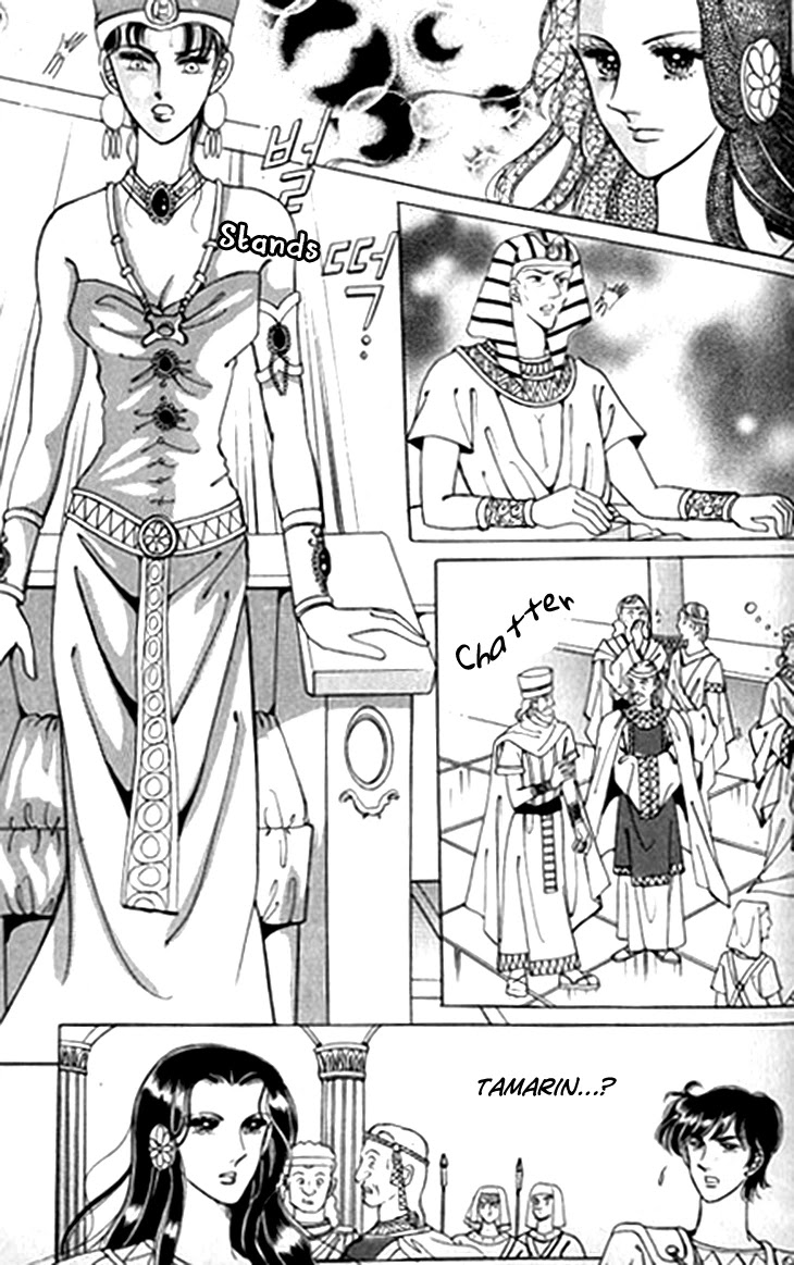 The Descendant of the Dynasty Chapter 44 page 27 - Chapter 44