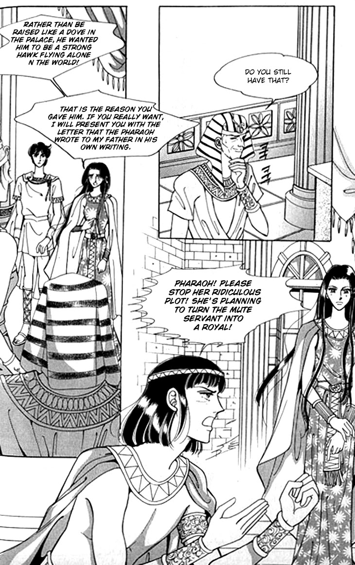 The Descendant of the Dynasty Chapter 44 page 30 - Chapter 44