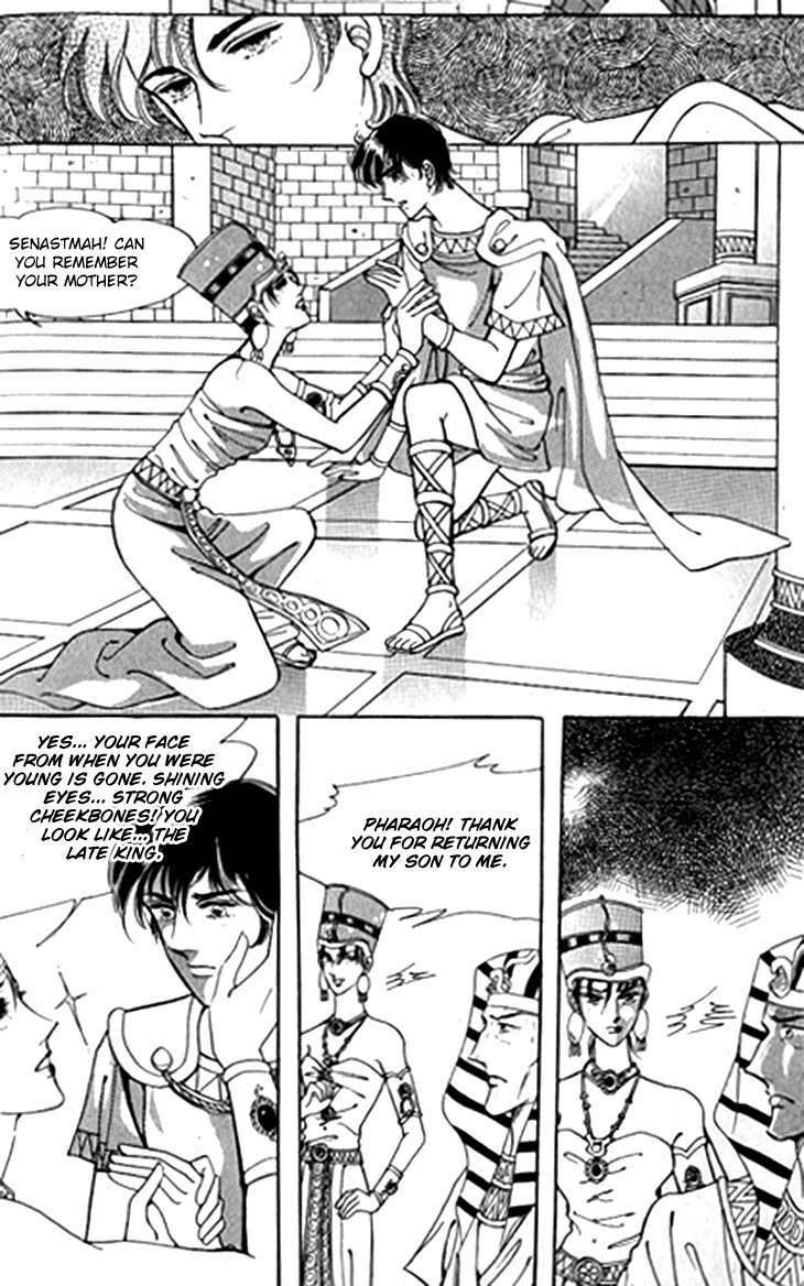 The Descendant of the Dynasty Chapter 44 page 32 - Chapter 44
