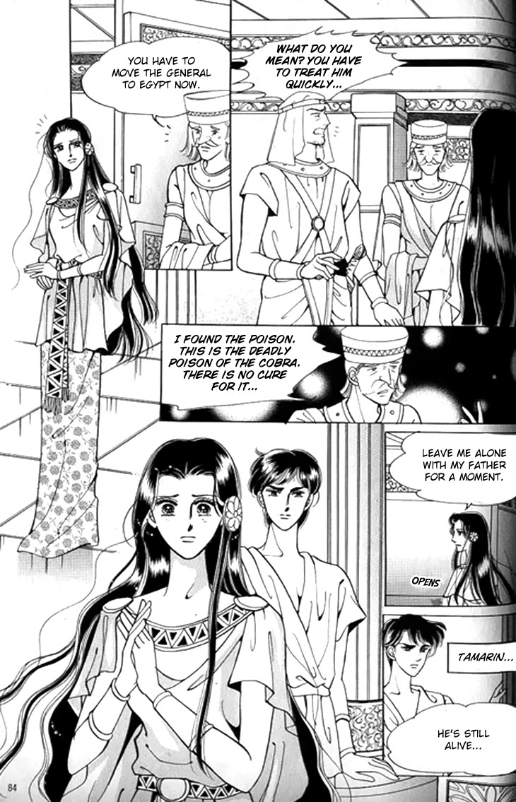 The Descendant of the Dynasty Chapter 44 page 7 - Chapter 44