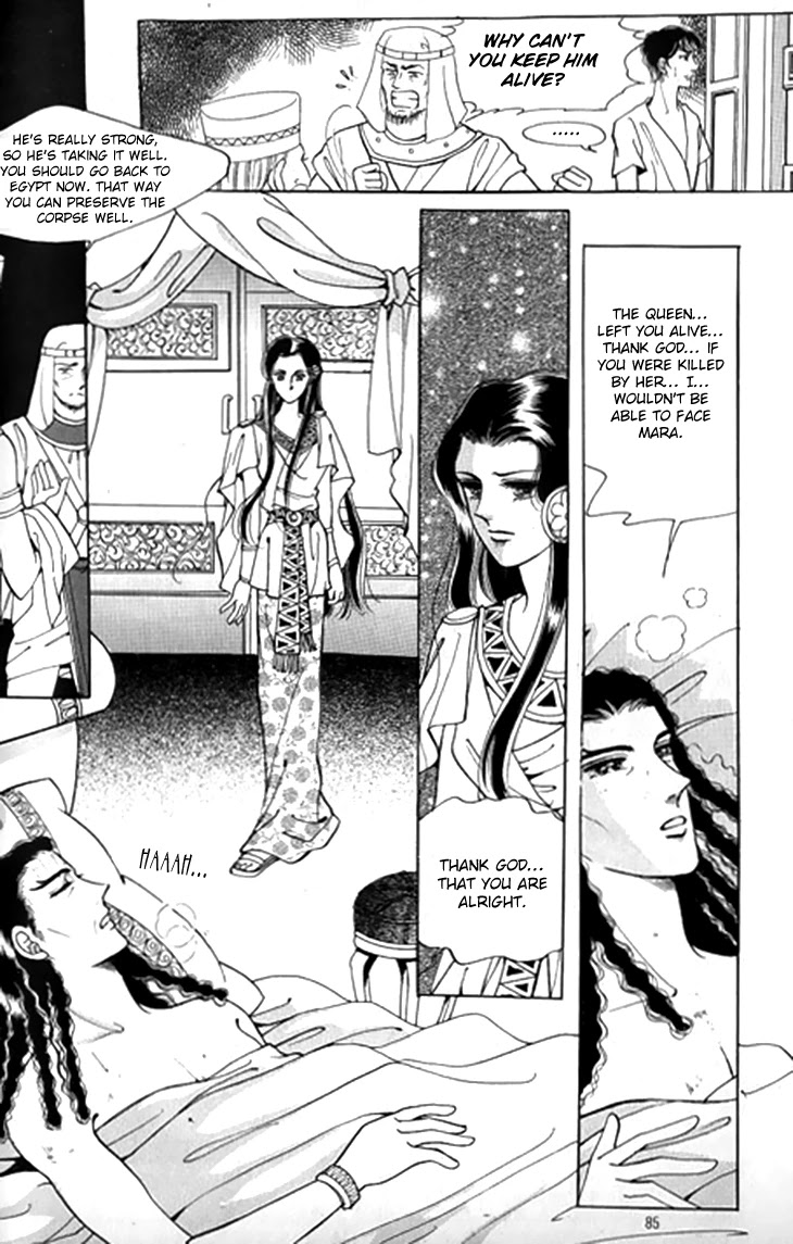 The Descendant of the Dynasty Chapter 44 page 8 - Chapter 44