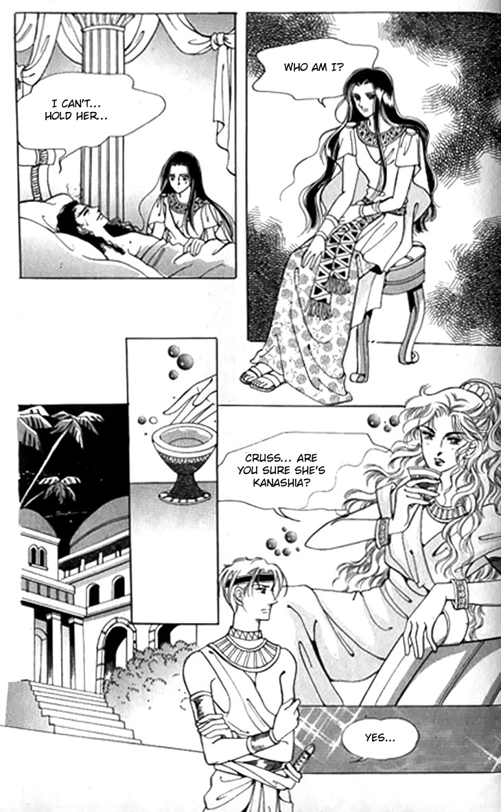 The Descendant of the Dynasty Chapter 44 page 9 - Chapter 44