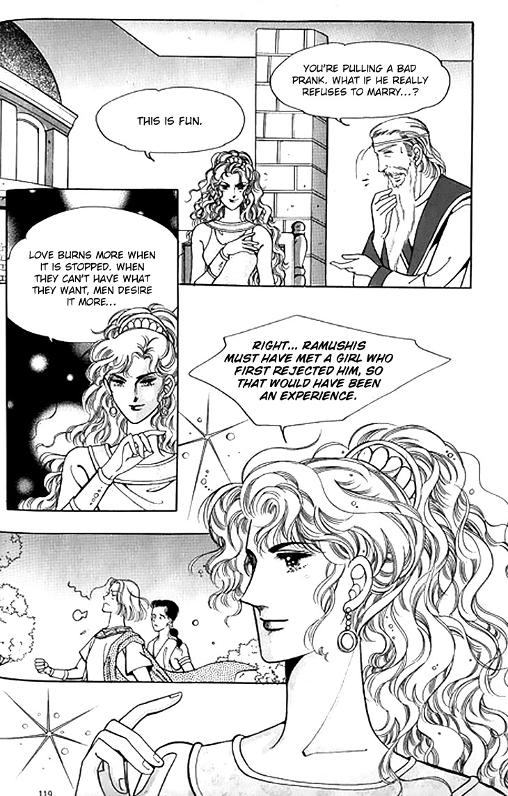 The Descendant of the Dynasty Chapter 45 page 12 - Chapter 45