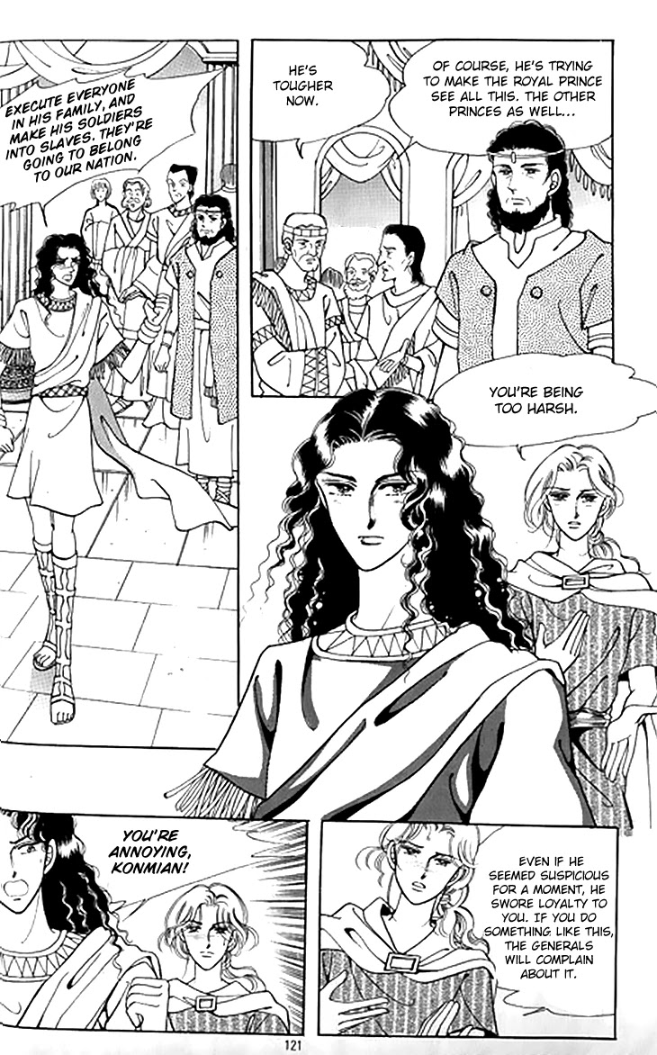 The Descendant of the Dynasty Chapter 45 page 14 - Chapter 45