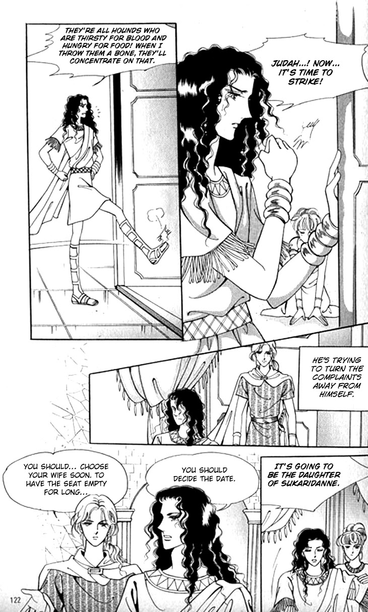 The Descendant of the Dynasty Chapter 45 page 15 - Chapter 45