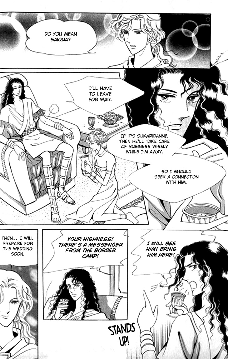 The Descendant of the Dynasty Chapter 45 page 16 - Chapter 45