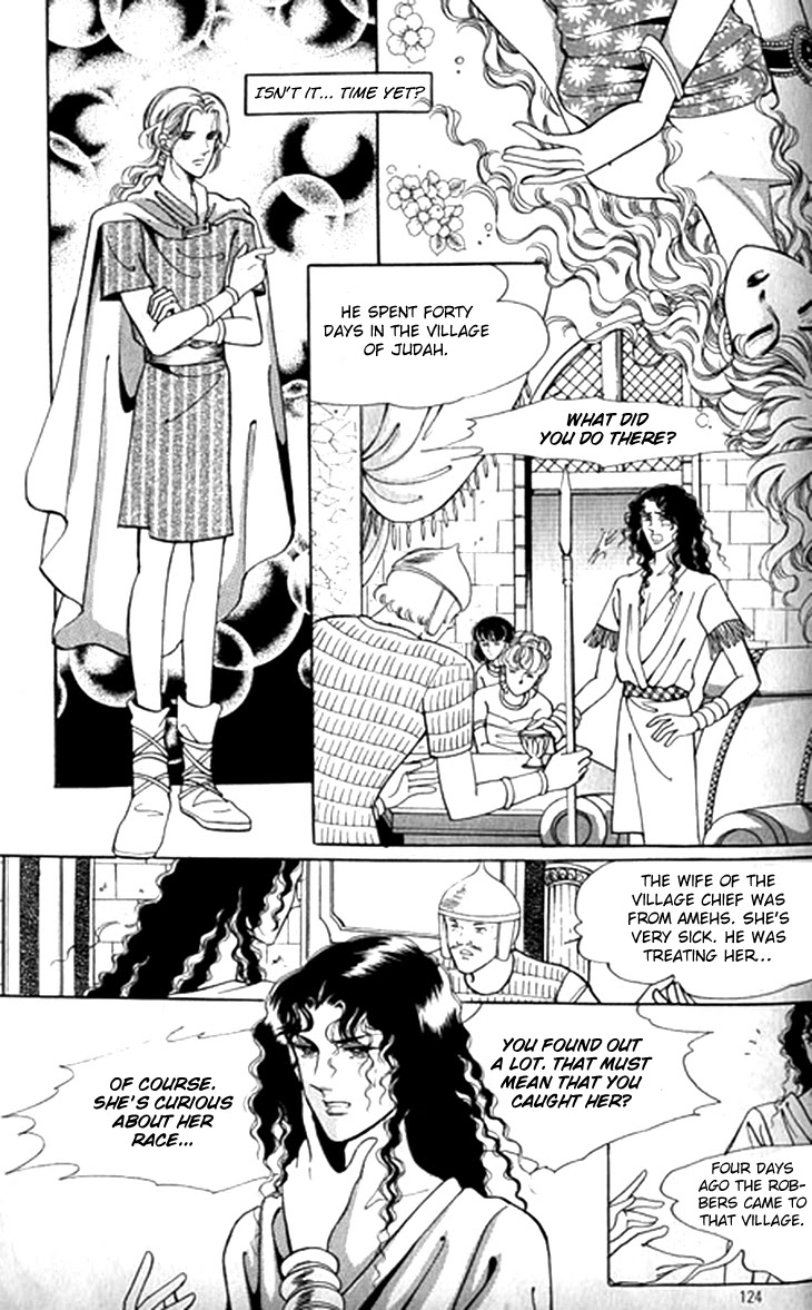 The Descendant of the Dynasty Chapter 45 page 17 - Chapter 45