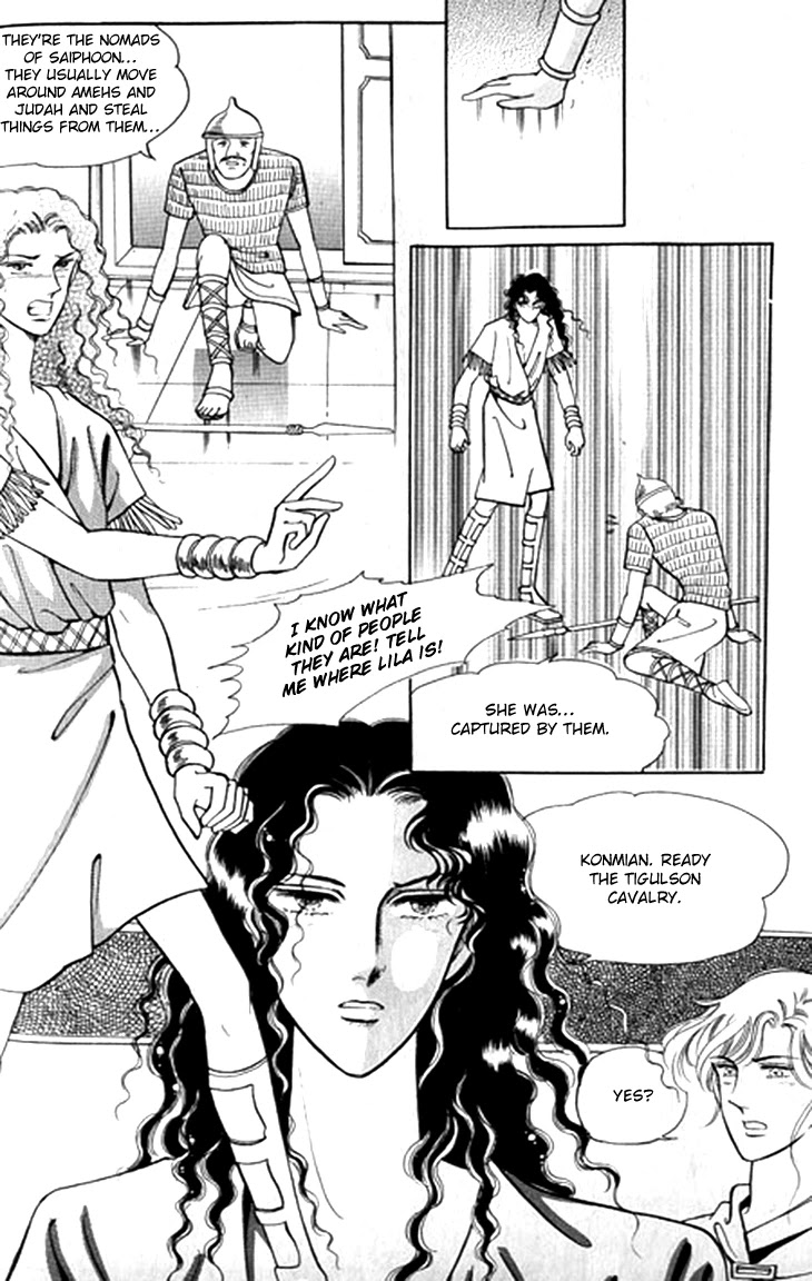 The Descendant of the Dynasty Chapter 45 page 18 - Chapter 45