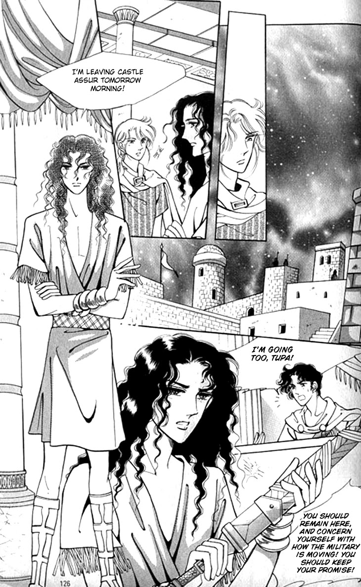The Descendant of the Dynasty Chapter 45 page 19 - Chapter 45