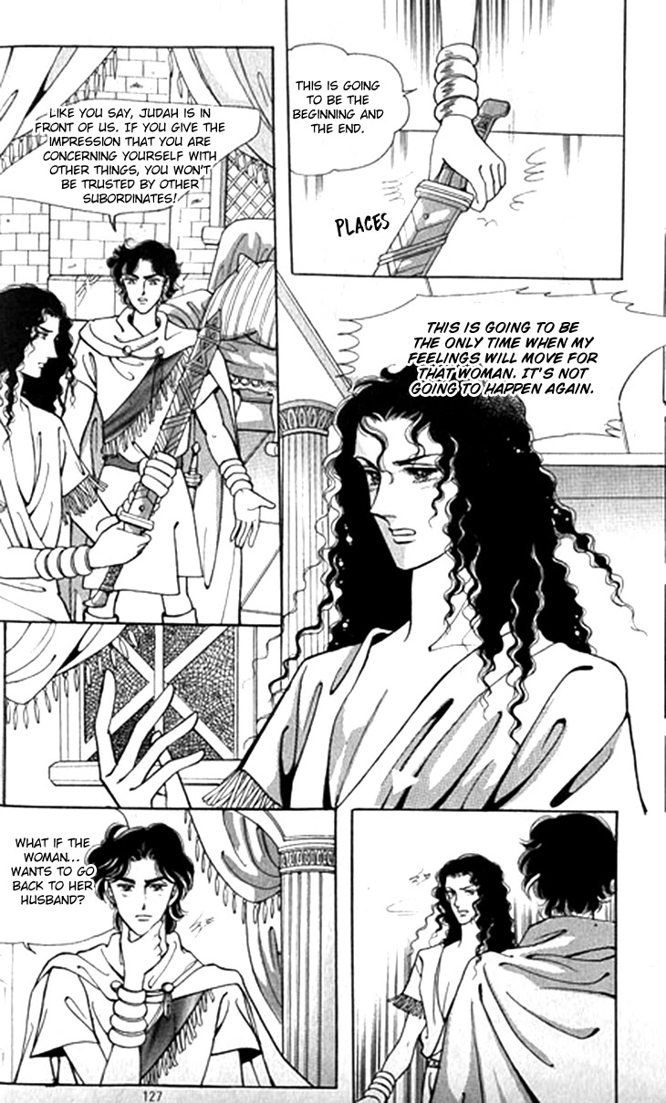 The Descendant of the Dynasty Chapter 45 page 20 - Chapter 45