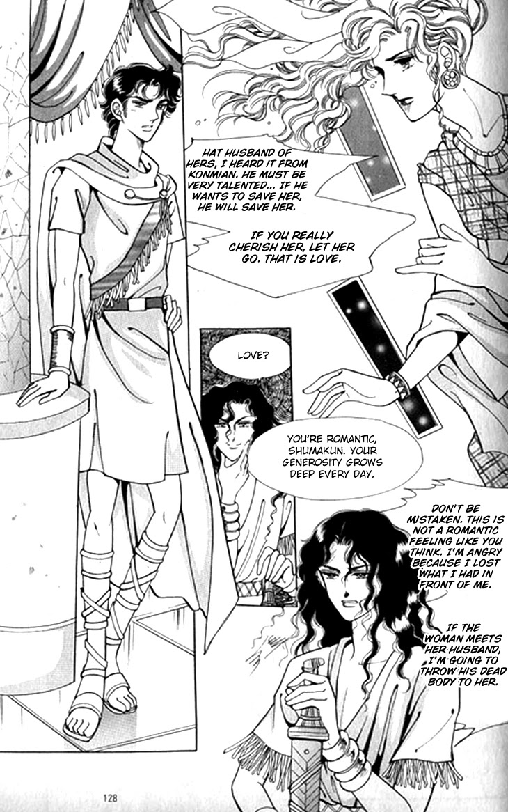 The Descendant of the Dynasty Chapter 45 page 21 - Chapter 45