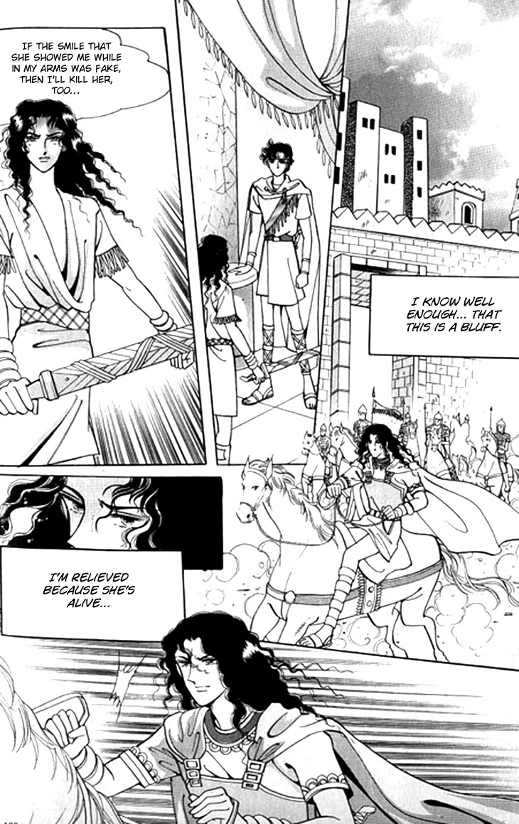 The Descendant of the Dynasty Chapter 45 page 22 - Chapter 45