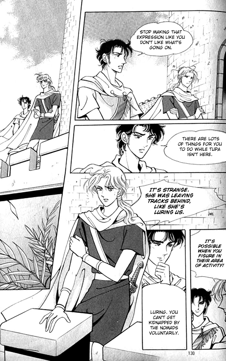 The Descendant of the Dynasty Chapter 45 page 23 - Chapter 45