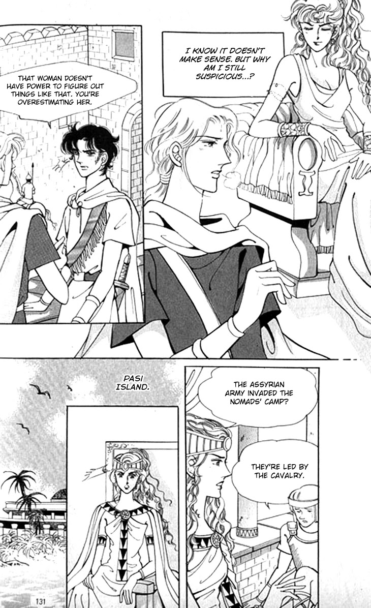 The Descendant of the Dynasty Chapter 45 page 24 - Chapter 45