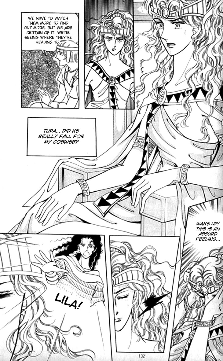 The Descendant of the Dynasty Chapter 45 page 25 - Chapter 45