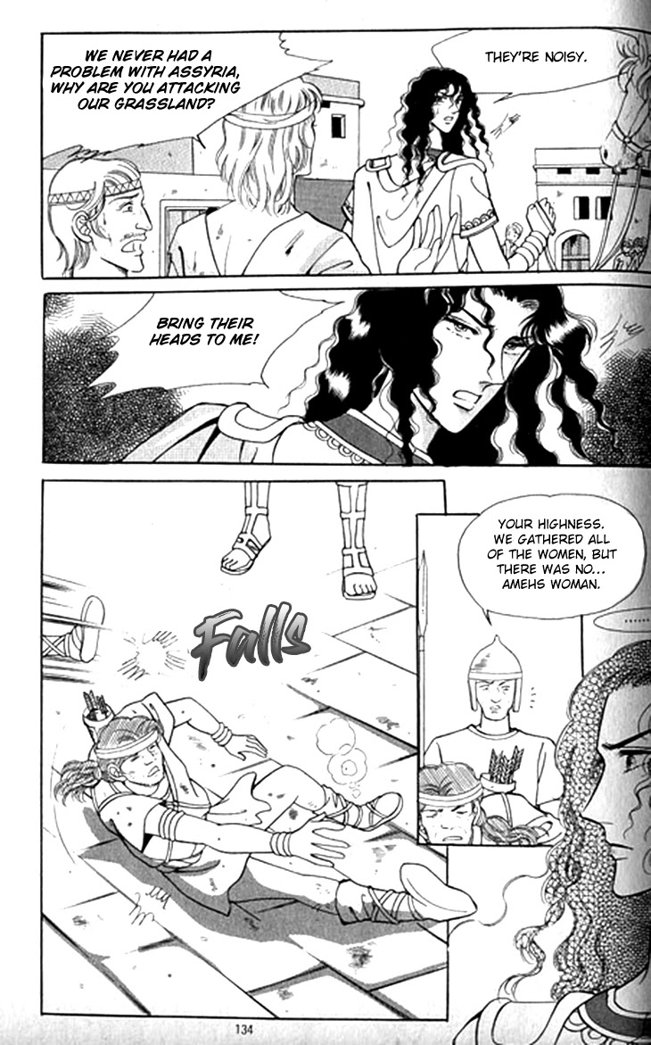 The Descendant of the Dynasty Chapter 45 page 27 - Chapter 45
