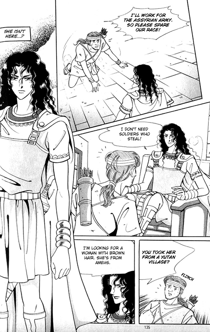 The Descendant of the Dynasty Chapter 45 page 28 - Chapter 45