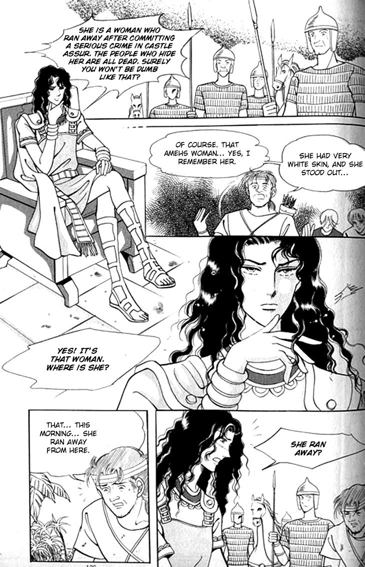 The Descendant of the Dynasty Chapter 45 page 29 - Chapter 45