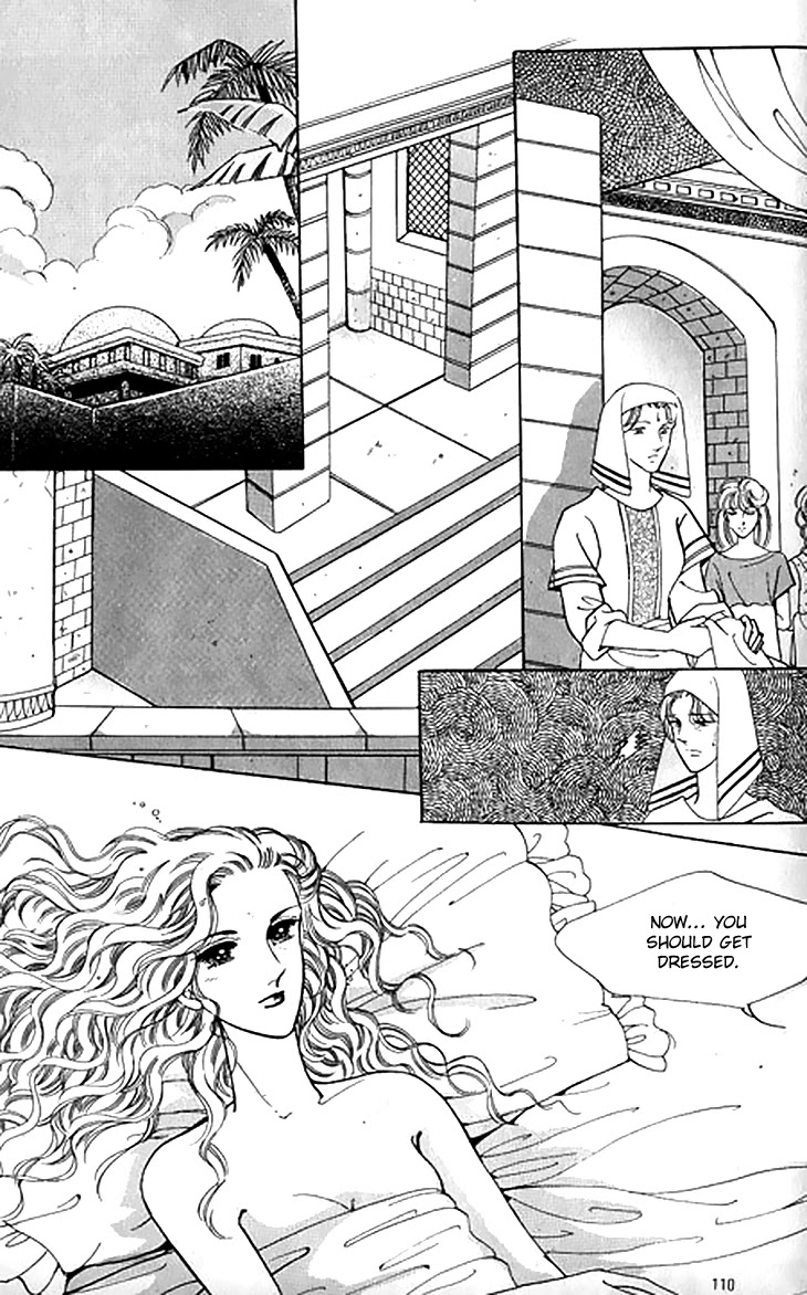 The Descendant of the Dynasty Chapter 45 page 3 - Chapter 45