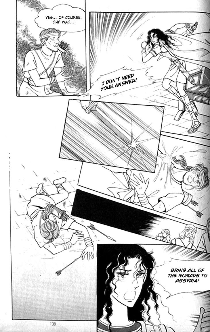 The Descendant of the Dynasty Chapter 45 page 31 - Chapter 45
