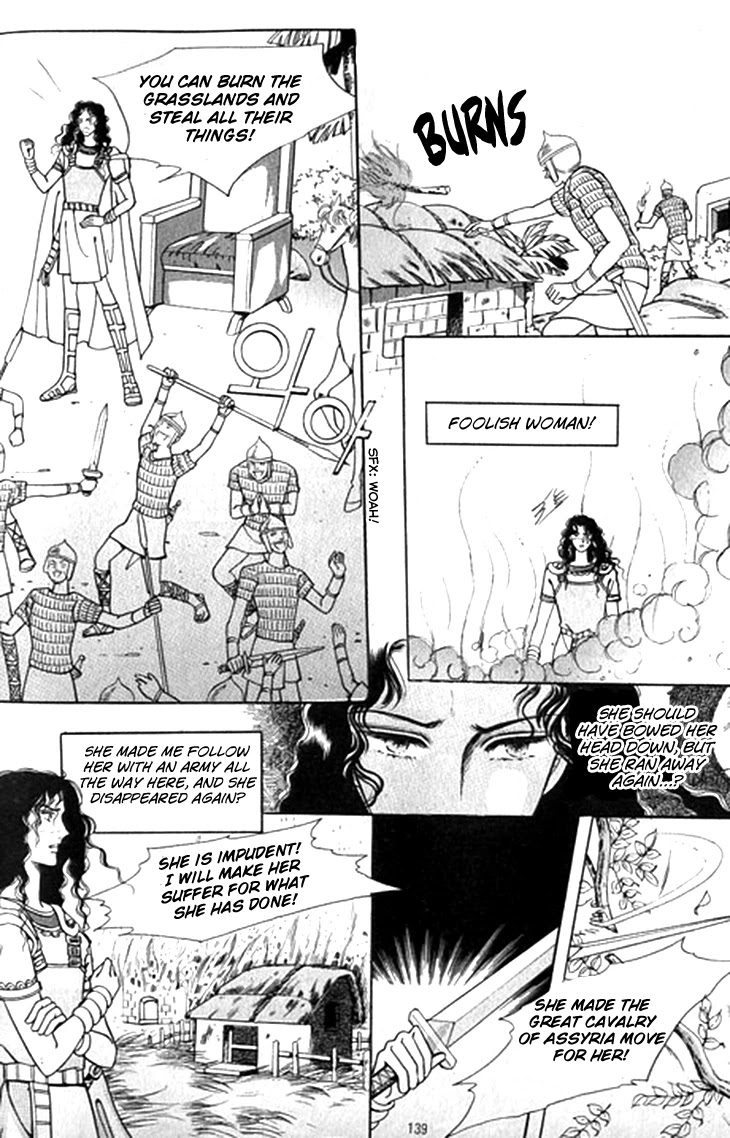 The Descendant of the Dynasty Chapter 45 page 32 - Chapter 45