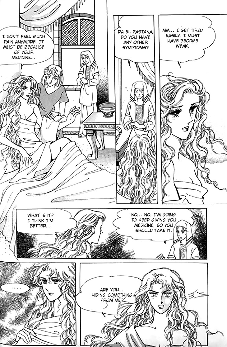 The Descendant of the Dynasty Chapter 45 page 4 - Chapter 45