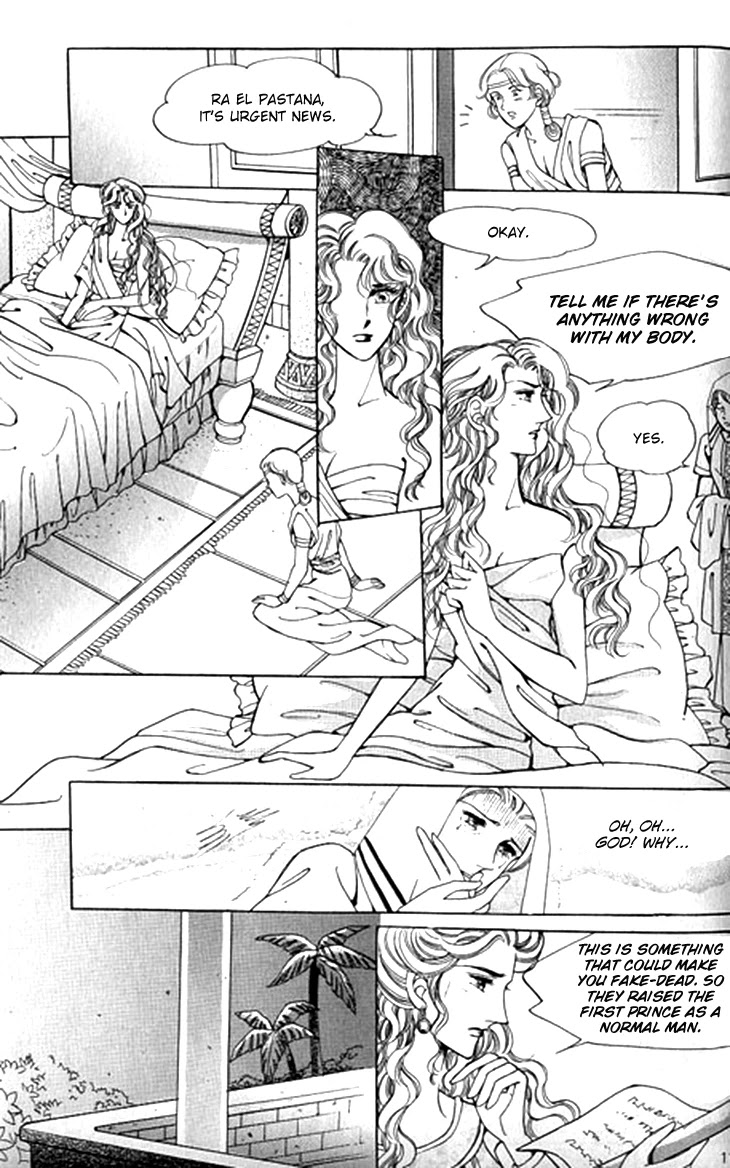 The Descendant of the Dynasty Chapter 45 page 5 - Chapter 45