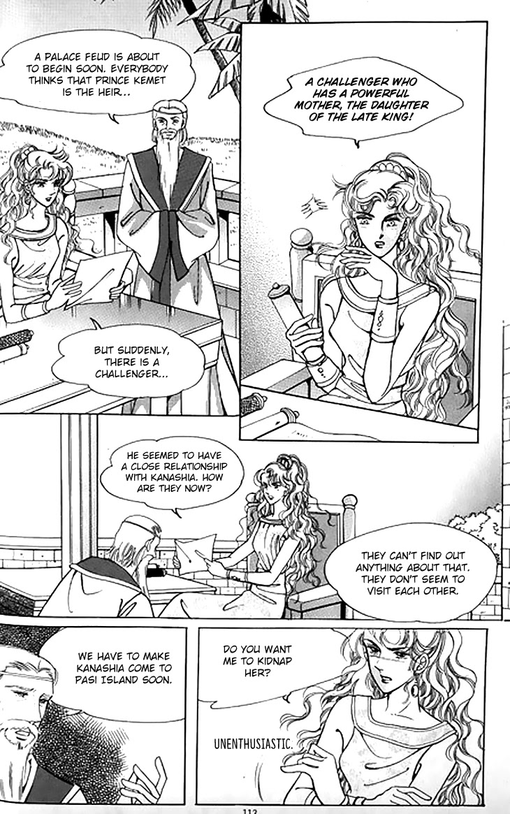 The Descendant of the Dynasty Chapter 45 page 6 - Chapter 45