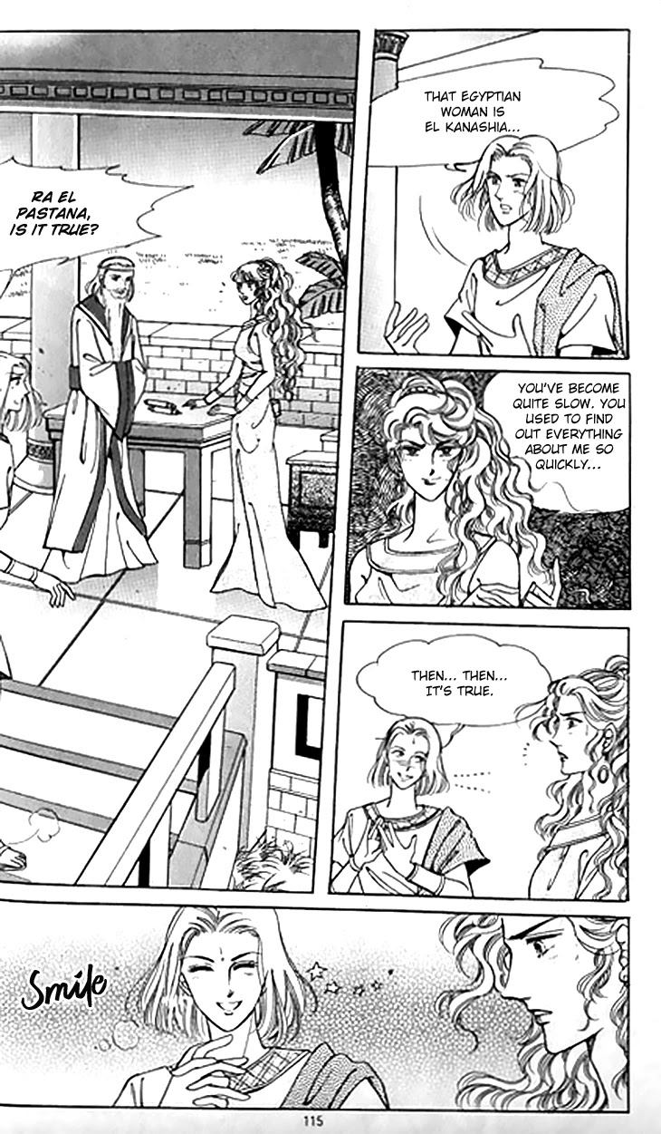 The Descendant of the Dynasty Chapter 45 page 8 - Chapter 45